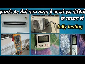 Inverter AC Full Testing & Working | Practical Guide || inverter ac fully testing || babluactech