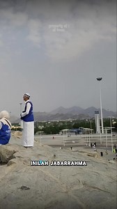 1.9M views · 43K reactions | Jabal Rahmah..!! #reels | Al Iman | Facebook