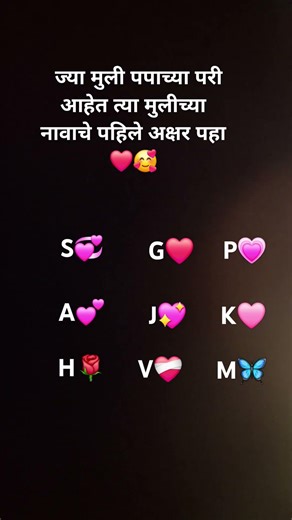 🥰 आपल्या चॅनलला सबस्क्राईब करा ❤️🌹🌹