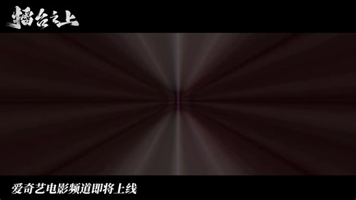 Fighting (擂台之上, 2025) || Trailer || New Chinese Movie | Multimedia News