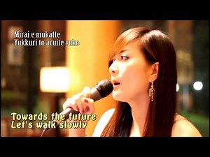 Kiroro - Mirae - ( To the future) (未来へ) with English Lyrics(available now @ spotify)