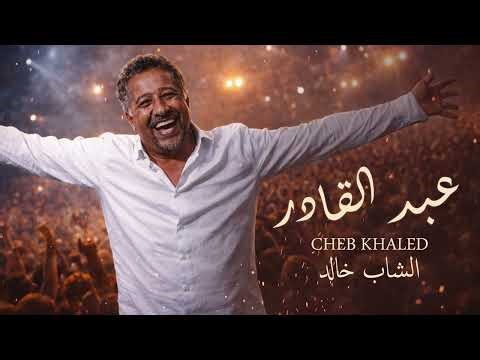 Cheb Khaled - Abdelkader (Live) - Cover Souk #chebkhaled