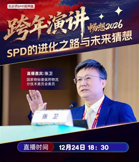 SPD的进化之路与未来猜想