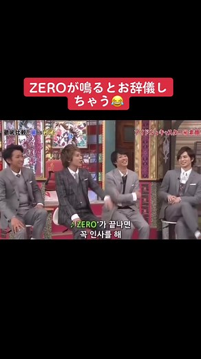 嵐にしやがれ 大声選手権：櫻井翔、新元号、嵐定点カメラ！