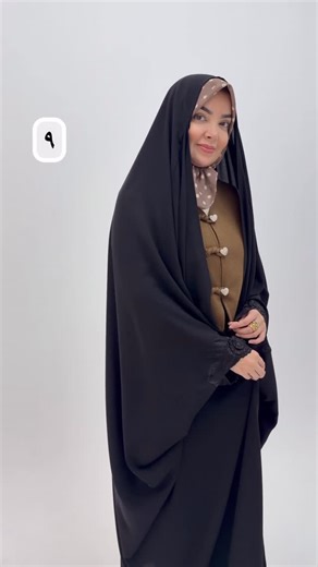 ‎مانتو نبات | پيراهن | عبا | شلوار | قم‎ | ‎هر كدوم از لباسارو دوسش داشتى،عددش رو كامنت كن تا اطلاعات كاملش برات ارسال شه♥️ از اونجا كه ما تو شهر قم هستيم و خانم هاى چادرى تو شهرمون...‎ | Instagram