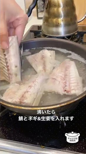 How to make delicious miso-braised mackerel, as told by a Japanese craftsman