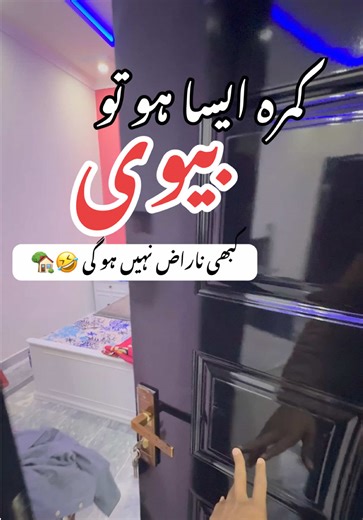 3 Marla House Bedroom Design Ideas