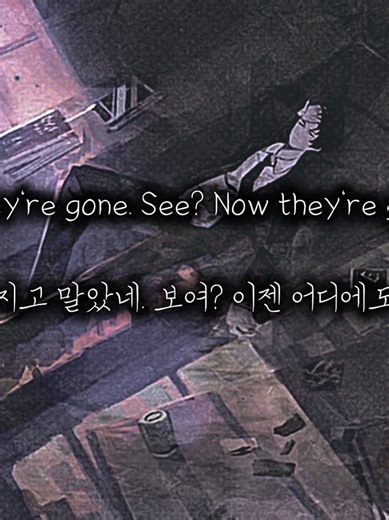 롤랑의 'Gone Angels' - 신비한 여정