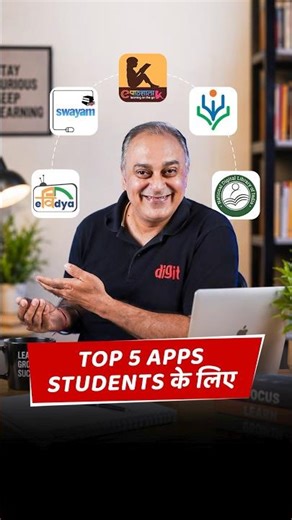 5 FREE Govt Apps Every Student Must Know!🤩