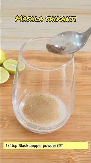 Masala Shikanji Recipe | Nimbu Pani | Lemonade Indian Summer Drink | Refreshing Drink #NimbuShikanji