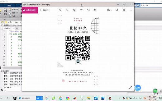 【图像加密】基于matlab双随机相位编码光学图像加密解密【含Matlab源码 1633期】