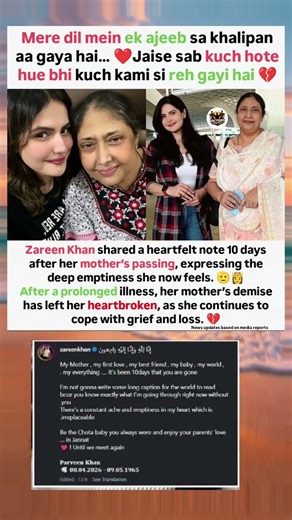 options:💔 Zareen Khan Breaks Down After Mother’s Death😢 Zareen Khan’s Emotional Note Will Make You C