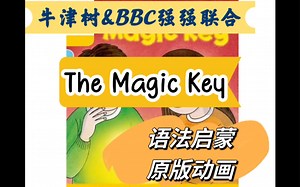 牛津树配套原版动画The Magic Key《神奇之钥》 第1季01集Sweet Tooth