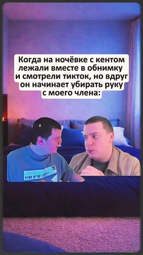 Mell 38 #mellstroy #меллстрой #мем #рекомендации #прикол #meme #жиза #мемы #mell