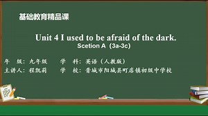 人教版英语九上课件 Unit 4 I used to be afraid of the darkScetion A (3a-3c)
