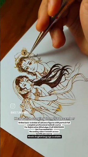 How to Draw Radha Krishna in Mehndi |Mehndi Design #mehndidesign #onlinemehndiclass