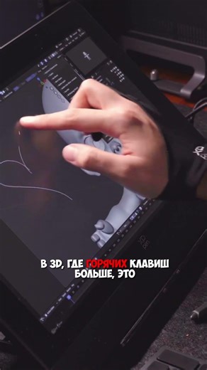 THE FUTURE OF 3D MODELING? X-Touch Touch Panel