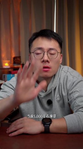 5000左右预算选择哪款iPhone最合适 三款可做选择iPhone17 ，iPhone15pro Max和iPhone16pro。#iphone怎么选 #iPhone17 #iPhone性价比 #二手iPhone #5000预算买什么手机