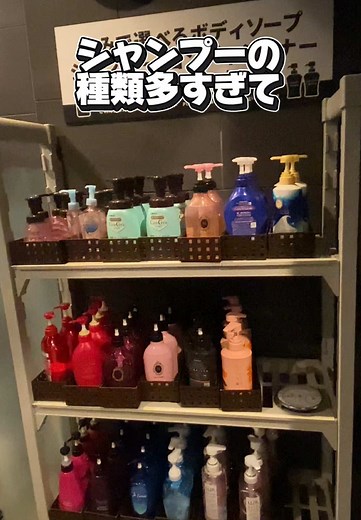 女性専用で安心 とにかく格安でで東京宿泊したい子におすすめ 今「えーカプセルホテルかよ🫩」って思ったでしょ？（決めつけ） TikTokでもトップ1の大人気ホテルなの🫶 新橋駅から徒歩約4分、汐留駅からも徒歩5分の好立地にある女性専用カプセルホテル 全室にセキュリティ付きの女性専用フロアを完備し、安心安全 館内には広々とした大浴場や高温サウナ、ナノスチーム美顔器やヘアアイロンなど美容家電も充実🛁💕 シャンプーの種類多くてどれ使おうか悩むし合うやつ見つけられるよね！ヘアセット系やスキンケアも多くて嬉しい 最大27時間いれて作業スペースもあるの魅力的 12時にチェックアウトも魅力的なんだけどその後15:00までラウンジなどいれちゃうよ🩷🩷🩷 24時間ドリンク飲み放題 期間限定でパンケーキ食べ放題 18:00〜23:00 期間限定アイスクリーム食べ放題 18:00〜24:00 ポップコーン食べ放題17:00〜24:00 夜鳴きラーメン1枚食べられる 19:00〜23:00 アルコール無料 朝は無料のカレーサービスも嬉しいポイント🍛 野菜カレー（あまめ）とキーマカレー（辛め）のあ