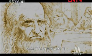 《世界历史》 第23集 文艺复兴（1）