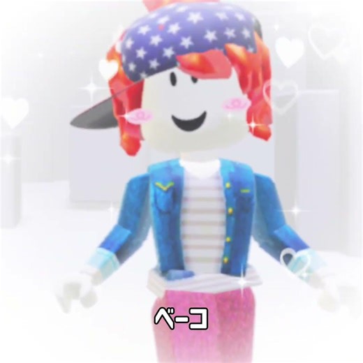 最近流行ってるやつ！なんかコメントが反射されない泣#ロブロックによくいるスキン#ロブロックス #アニメーション