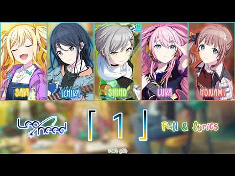 Project SEKAI//「１」//Leo/need & Megurine Luka//Full+Lyrics