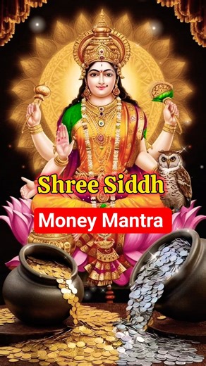 💰 Goddess Lakshmi Blessings | Instant Money Attraction ✨ Lakshmi Money Mantra #Shorts