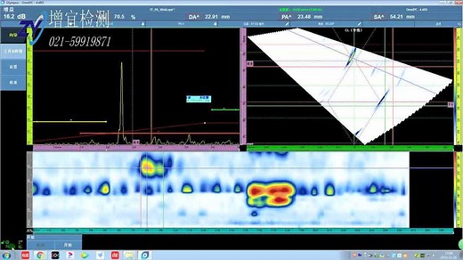 PAUT超声相控阵检测焊缝-数据分析-缺陷定位/定量/定性/制作报告