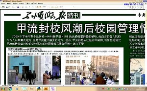 将飞腾文件转化成PDF简单方法