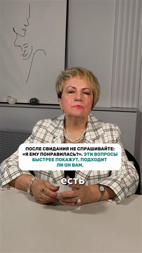 ЭТИ ВОПРОСЫ БЫСТРЕЕ ПОКАЖУТ, ПОДХОДИТ ЛИ ОН BAM.