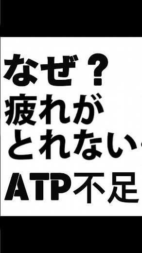 [The Complete ATP Production Manual] Why can't I stop eating sweets? The true cause of depression...