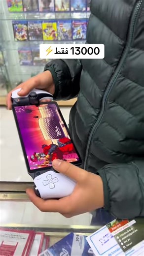 #psp#psportal #gemer #dz#playstation