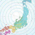 Activities of National Institute of Informatics in Japan