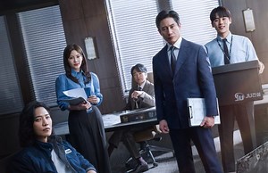 The Auditors Episode 3 Preview: Release Date, Time & Where To Watch