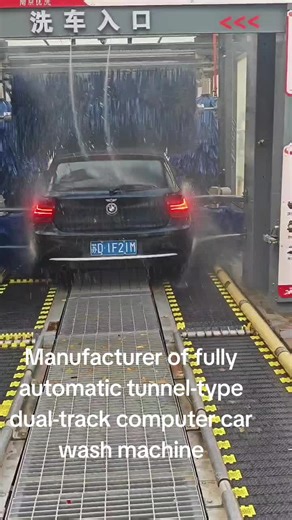 Manufacturer of fully automatic tunnel-type dual-track computer car wash machine#buswash #carwash #carwashing #buswashing