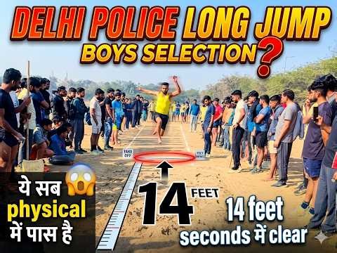 14 feet Long Jump 1 minute me clear | Delhi Police Long Jump Boys | #delhipolice #longjump #viral