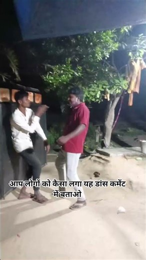 यह डांस अगर आपको पसंद आया तो चैनल को सब्सक्राइब जरूरकरें 👿👿⚔️