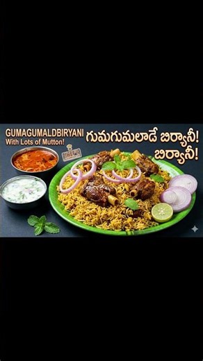 how to make mutton biryani #food #viral #shortvideo #cooking