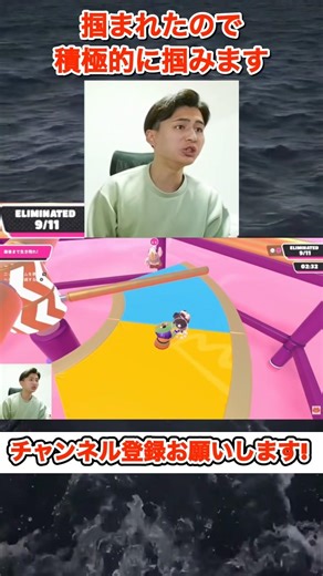 I got grabbed so I'll grab him too #shorts #fallguys #fallguysultimateknockout #FallGuys #Gamepla...