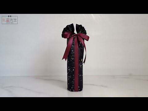 How to wrap a wine bottle for gift in fan style | Christmas gift wrapping ideas | 紅酒瓶禮物包裝