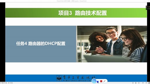 思科模拟器教学3.4—路由器的DHCP配置