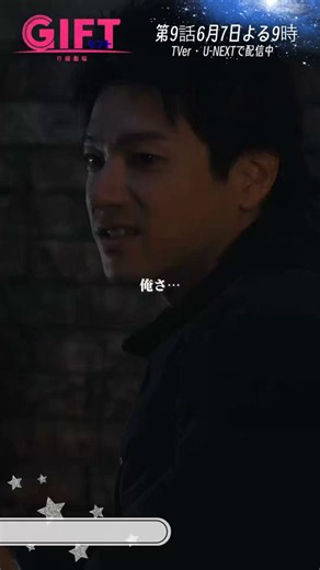 ▶ 𝟴話切り抜き￣￣￣￣￣￣￣「心臓の病気かもしれない」伍鉄(#堤真一)に自らの不安について打ち明けた涼(#山田裕貴 )"正直楽しくなりすぎた"仲間たちとの時間💭◢◤ 最終章前編！第𝟵話𝟲月𝟳日(日)よる𝟵時 ◢◤