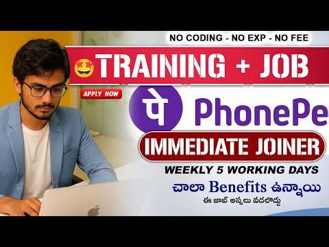 Phonepe Latest Hiring | PhonePe Recruitment 2026 | Latest Jobs in Telugu