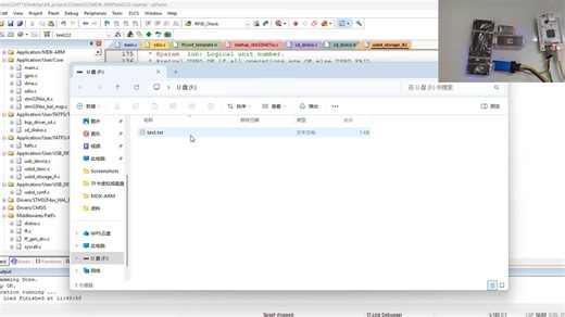 超详细！！STM32通过USB将TF卡模拟成U盘教程（SDIO FATFS）