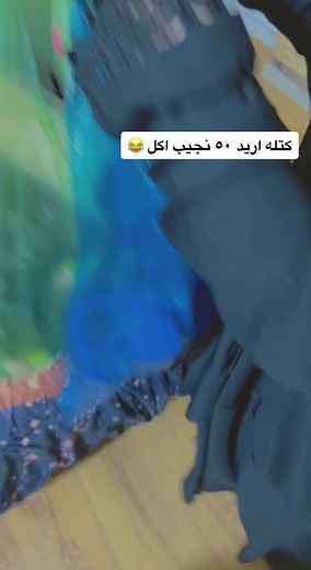 حبيبي والله 😂💗@j_cz97 #تعالو_بقناتي_تلي_بلبايو🥺💙 #اللهم_صلي_على_نبينا_محمد