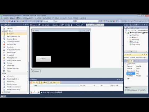 【プログラミング講座（C#）】第85回 簡単なアニメーションの作成 その１【独り言】