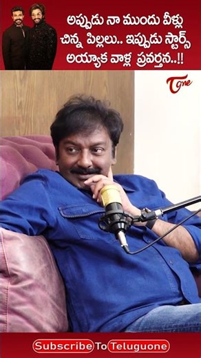 VV Vinayak About Ram Charan and Allu Arjun #TeluguOne #VVVinayakInterview #Ramcharan #Alluarjun #yt