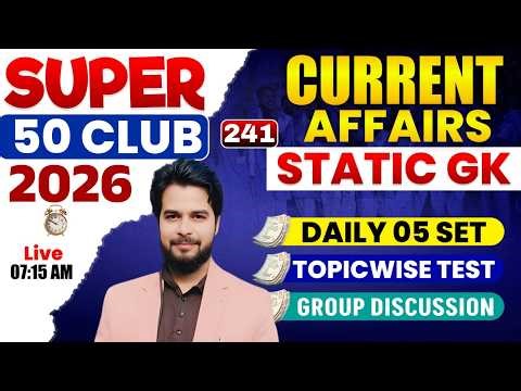 GK, GS & GA NCERT/SCERT पर आधारित सारे प्रश्न || SUPER 50 CLUB+CURRENT AFFAIRS || A. CHANDRA SIR