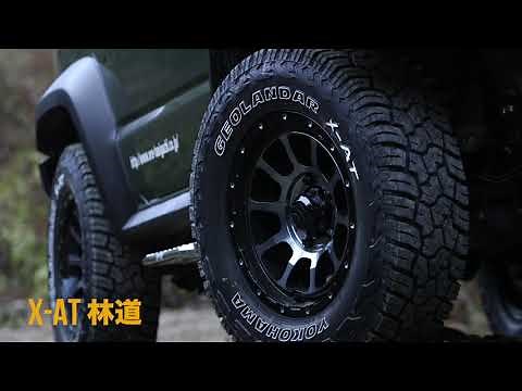 ジムニーシエラに履かせたいのはマッドテレーン？ それともオールテレーン？235/70R16のX-ATにホワイトレター登場！