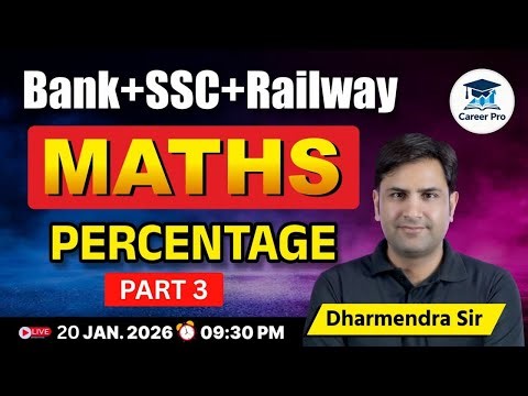 All Competative Exams | Percentage PYQ - 03 | Short Tricks | Maths By Dharmender Bhardwaj Sir